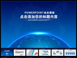 凝聚品牌力量，驅動商業未來 企業文化、產品動態與戰略策劃資源全覽