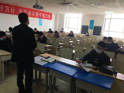 落實疫情防控政策，強化防控工作主體責任——歷下區民辦教育大學二組疫情防控會議召開