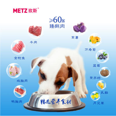 創新助力發展，品牌彰顯實力 玫斯亮相第七屆京寵展寵物食品領域