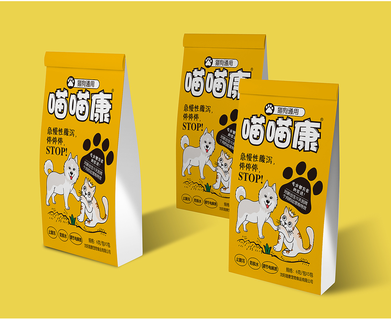 插畫風格寵物食品包裝設計 萌趣與品質的完美融合