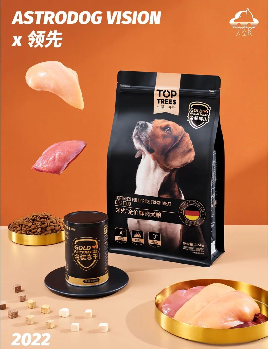 簡約現代風 寵物食品拍攝的藝術與技巧